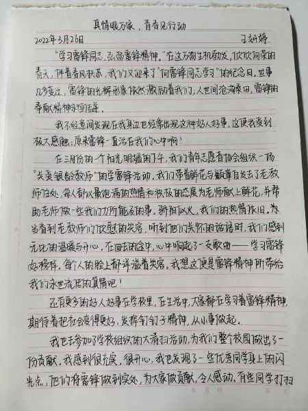 微信圖片_20220331163513 微信圖片_20220331163513