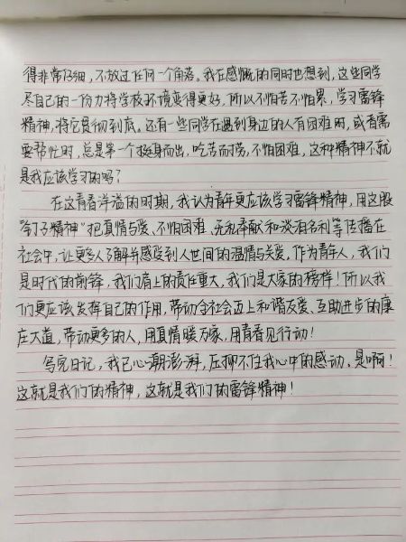 微信圖片_20220331163517 微信圖片_20220331163517