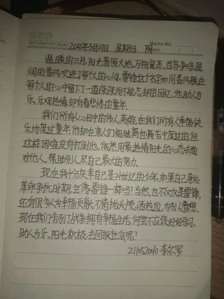 微信圖片_20220331163505 微信圖片_20220331163505